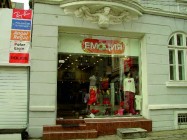 Магазин за луксозно бельо и бански костюми ЕМОЦИЯ