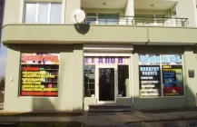 Книжарница ЕТАЛОН