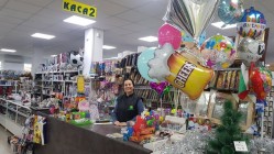 Магазин за домашни потреби КАВАДО - Бургас