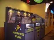 Ключарски услуги -Пикадили център Варна