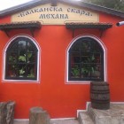 Механа БАЛКАНСКА СКАРА - Възраждане Варна