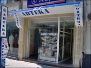 Аптека Оптима 11