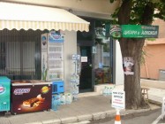 Денонощен магазин за цигари и алкохол