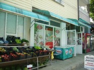 Магазин за хранителни стоки ХОРИЗОНТ