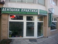 Д-р Ангелина Величкова -Стоматолог Варна