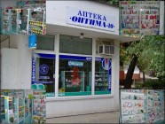 Аптека Оптима 10