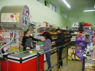 Супермаркет ГРАДСКИ ХАЛИ