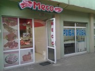 МАГАЗИН ЗА МЕСО