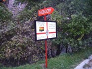 Телевизори втора употреба