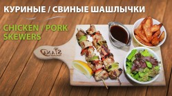 Restaurant & Pub SIANA - целогодишно