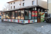 Пици, бургери, тостери  НИКАЗ Банско