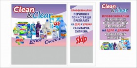 Перилни и почистващи препарати на едро и дребно Clean Clear Банско