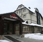 Хотел ОЛИМП - Банско