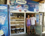 Баничарница МЕДИ