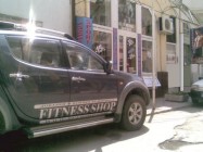 Магазин за хранителни добавки BULSPORT CENTER