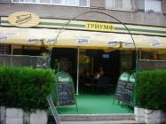 РЕСТОРАНТ   ТРИУМФ 