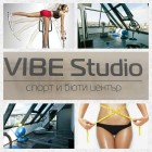 Vibe Studio - спорт, масажи, козметика Варна
