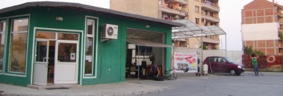 Автомивка и център за гуми РАЙ