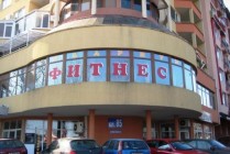 ФИТНЕС КЛУБ ЕКСТРИЙМ