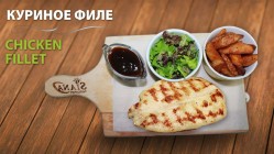 Restaurant & Pub SIANA - целогодишно