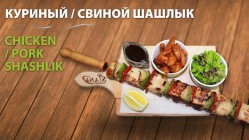 Restaurant & Pub SIANA - целогодишно